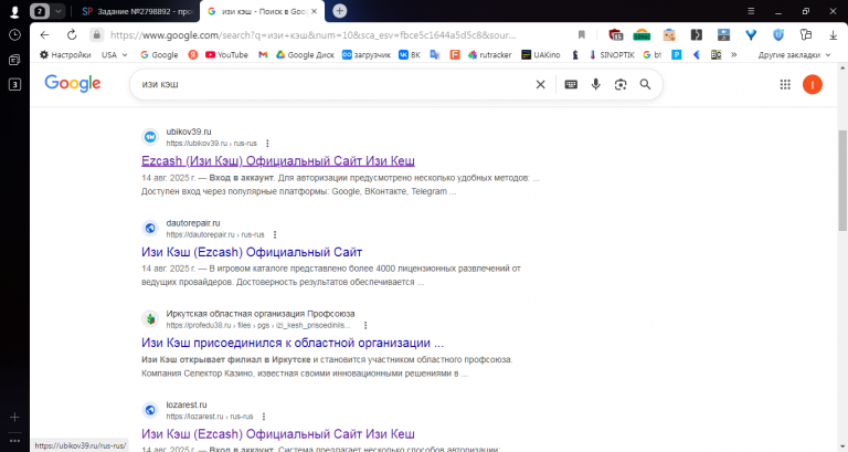 2025 10 31 15 48 38 png