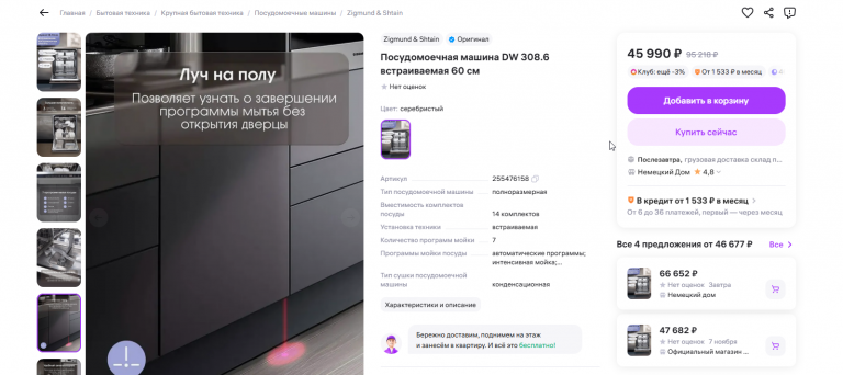 2025 11 05 14 56 18 png