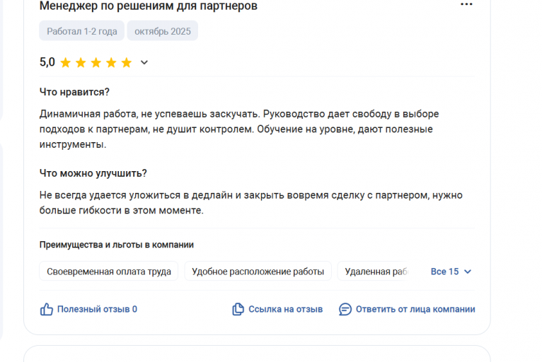 2025 10 22 17 34 39 png