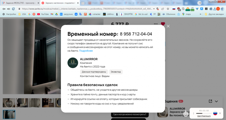 2026 03 05 14 50 19 png