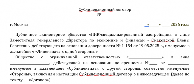 2026 01 27 16 16 06 png