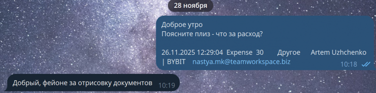 2025 11 28 10 20 27 png