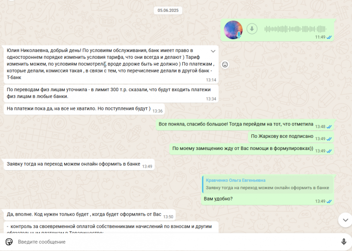 2026 01 15 14 23 03 png