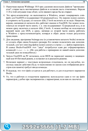 thumb d87bbd7c71e786e87a5f577cf9cc5d45 png