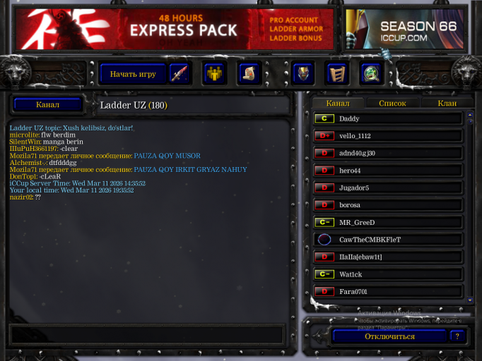 Снимок экрана  9  png