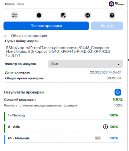 2026 03 20 14 04 42 png