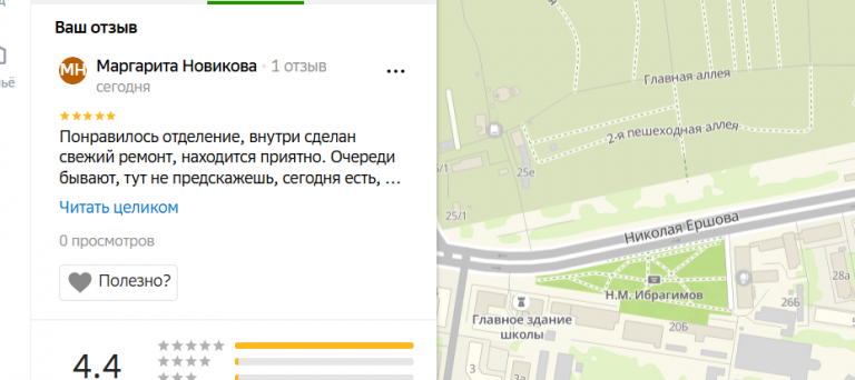 2025 11 03 17 29 02 png