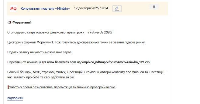 2025 12 12 19 33 21 png