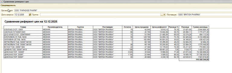 2025 12 12 18 51 05 png