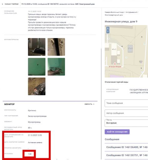 2025 12 21 12 44 33 png