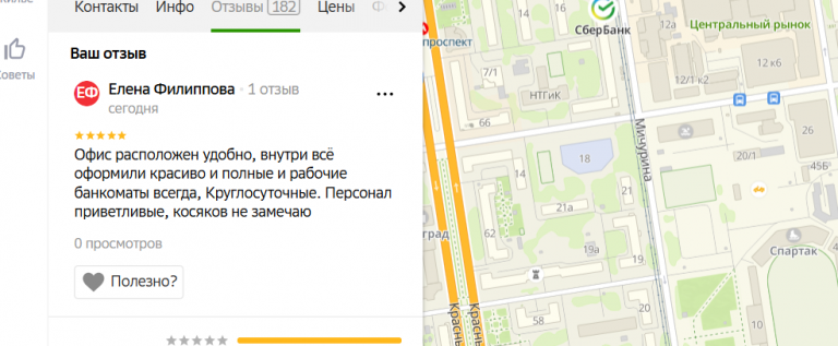 2025 10 24 17 01 07 png