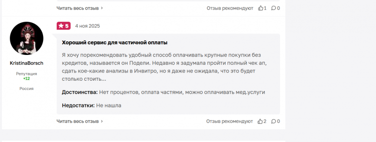 2025 11 04 18 32 30 png