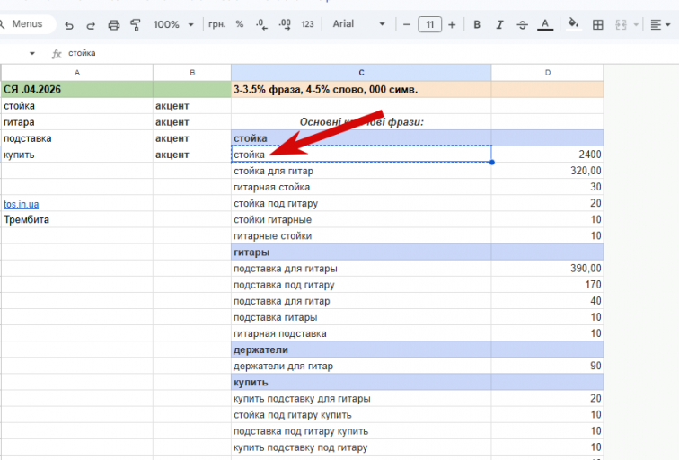 2026 04 08 14 25 13 png