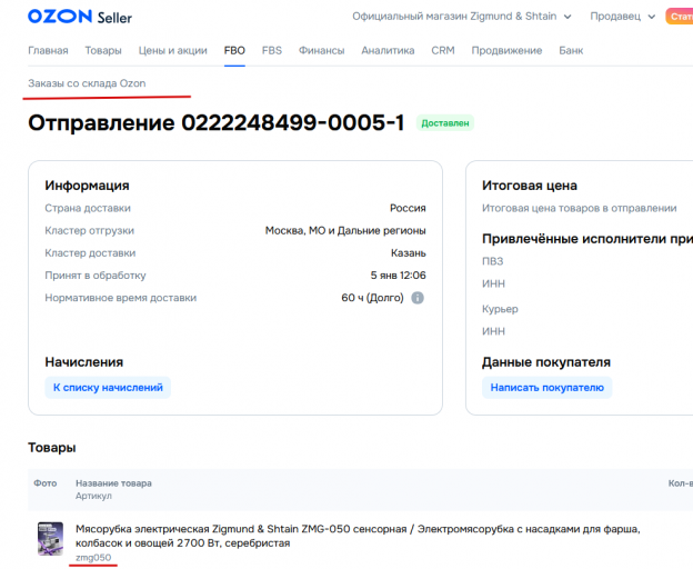 2026 01 08 12 20 26 png