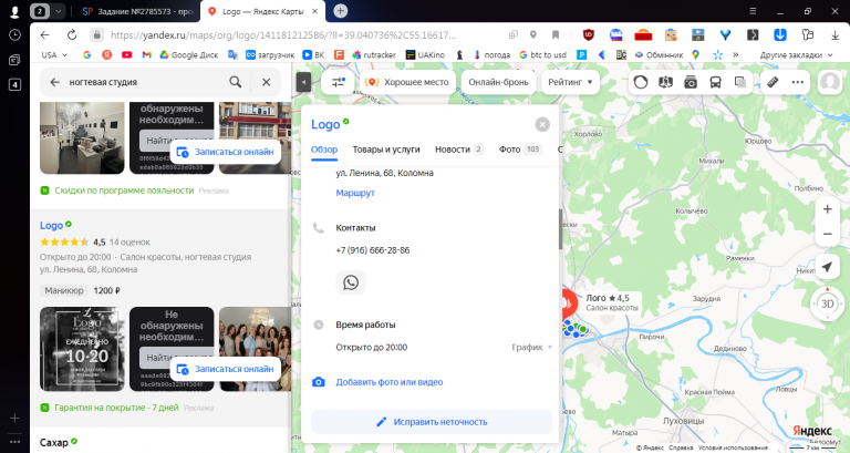 2025 11 10 11 11 58 png