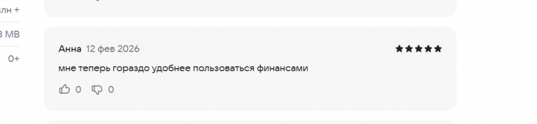 2026 02 12 14 14 59 png