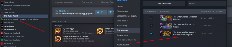 2025 10 25 22 56 36 png