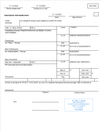 2025 10 31 14 29 43 png