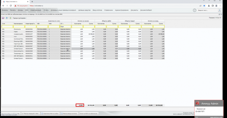 2025 12 17 19 14 59 png