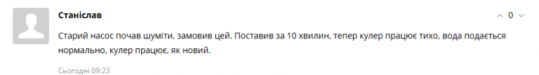 2025 08 26 10 23 47 png