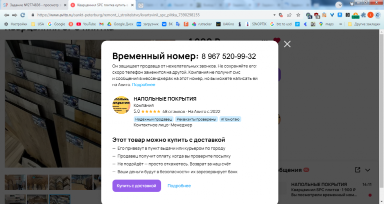 2025 10 07 14 11 55 png