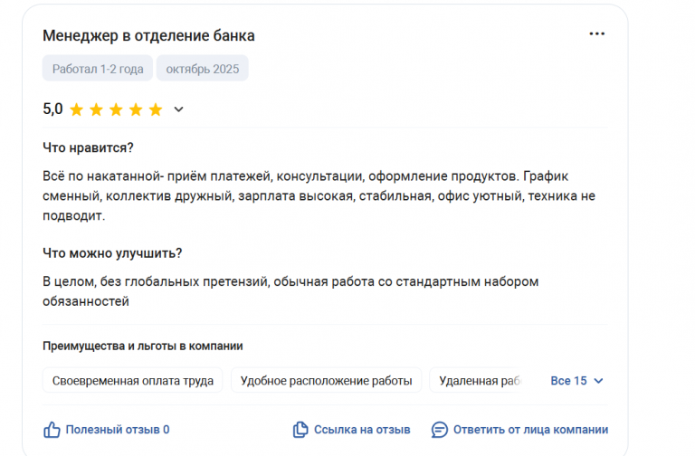 2025 11 05 17 06 03 png