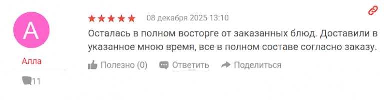 2025 12 12 04 04 15 png