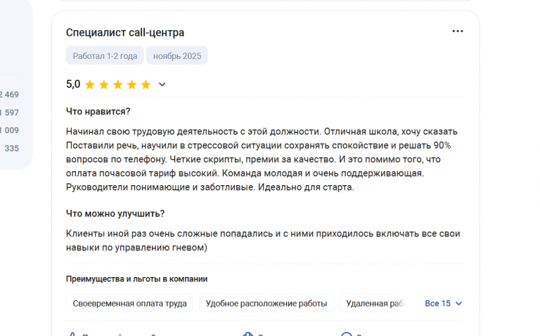 2025 11 17 17 29 06 png