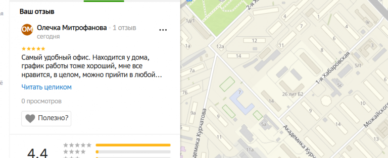 2025 11 04 16 41 10 png