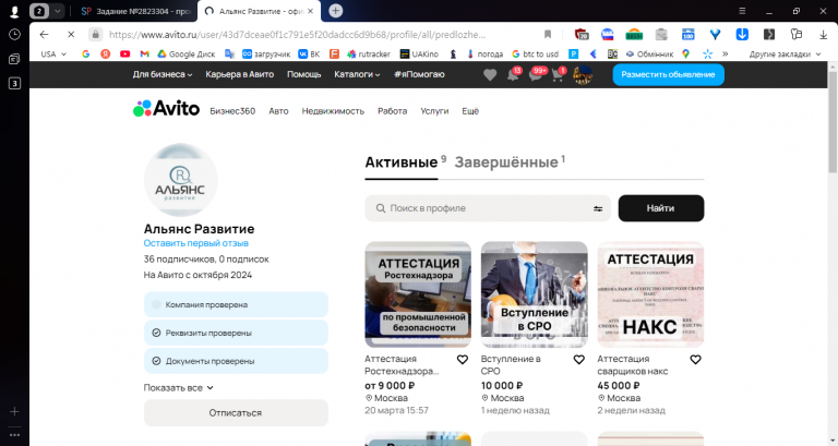 2025 12 02 16 28 17 png