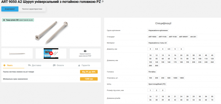 2025 12 10 14 36 47 png