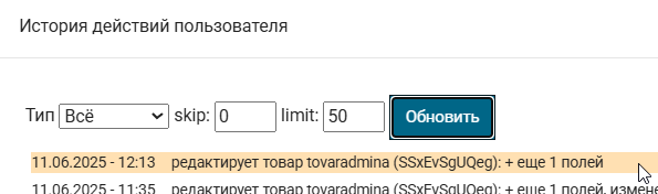 2025 06 11 12 15 51 png