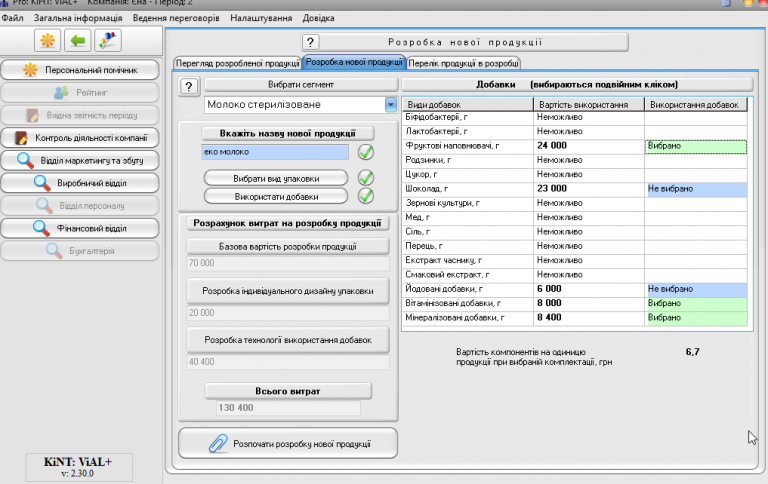 2026 03 24 12 24 08 png