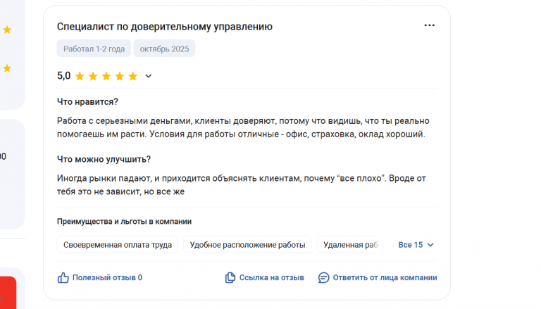 2025 10 22 17 35 42 png