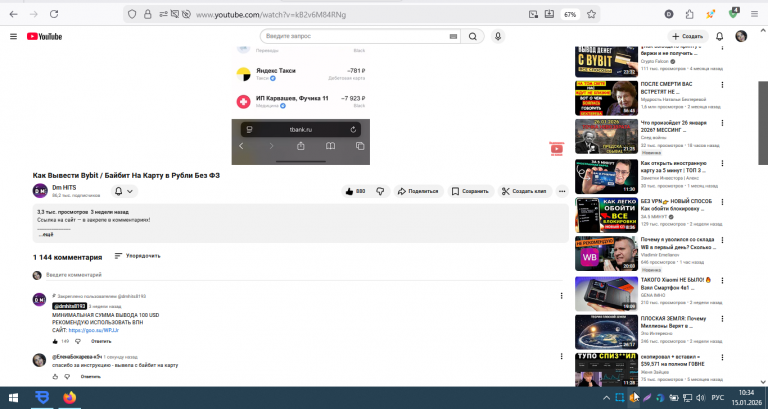 2026 01 15 10 34 15 png