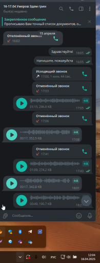 2025 04 16 12 04 25 png