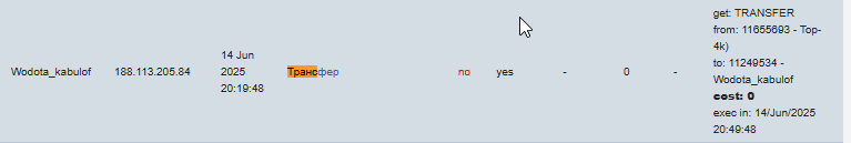 2026 02 02 00 03 24 png