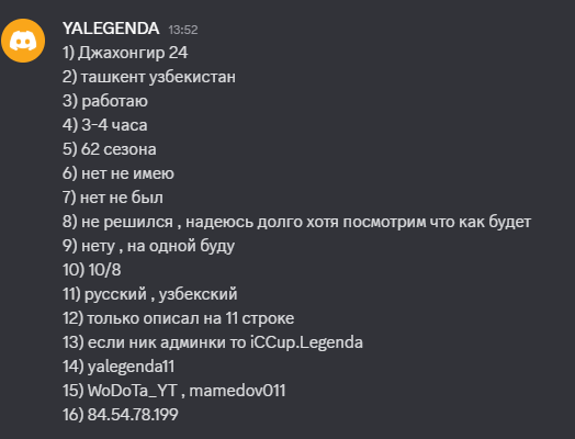 2025 11 26 20 47 55 png