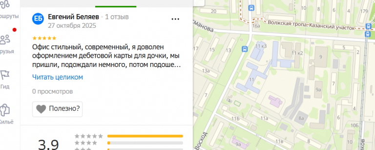 2025 10 27 23 44 45 png