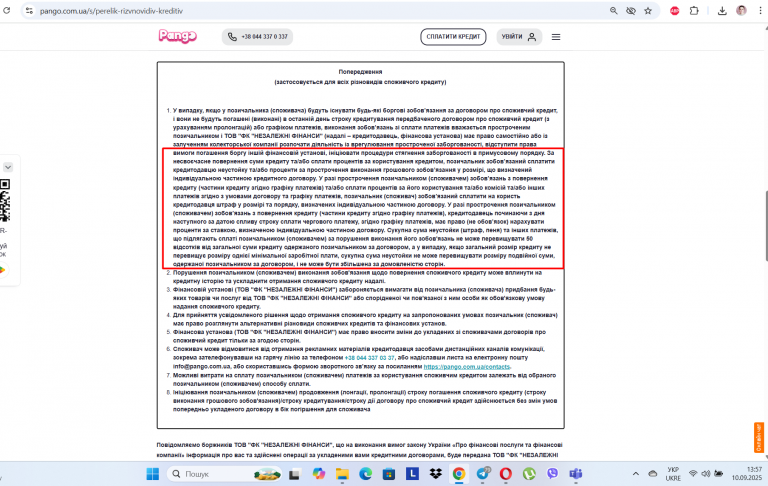 Screenshot 15 png