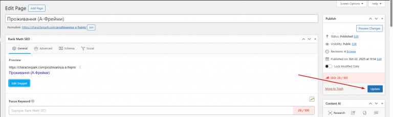 2025 11 07 15 06 47 png