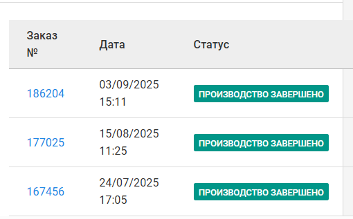 2025 11 05 17 00 14 png