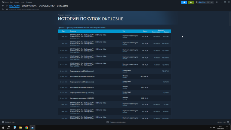 2025 06 03 12 47 51 png