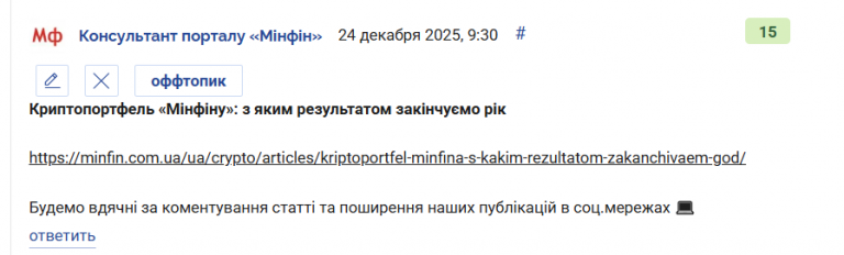 2025 12 24 09 31 56 png