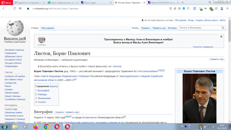 2025 12 01 19 57 41 png