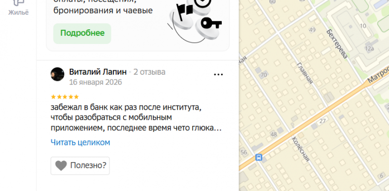 2026 01 16 01 32 01 png