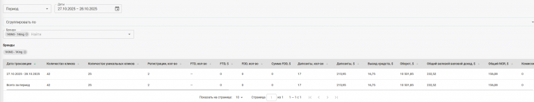 2025 10 28 13 59 17 png