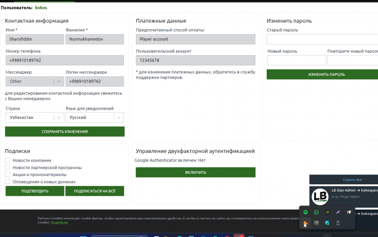 2026 03 25 16 53 34 png