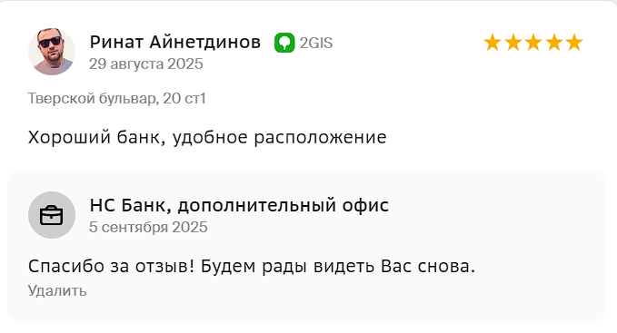 2025 09 05 15 16 21 png
