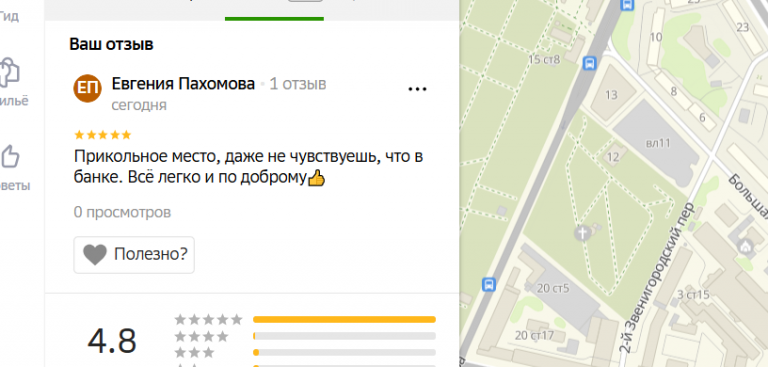 2025 11 04 17 52 08 png